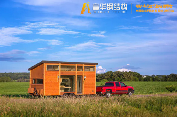 赣州富华集城品牌拖车小木屋，移动的家