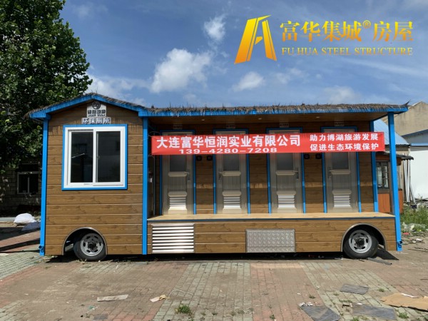 赣州富华恒润实业完成新疆博湖县广播电视局拖车式移动厕所项目